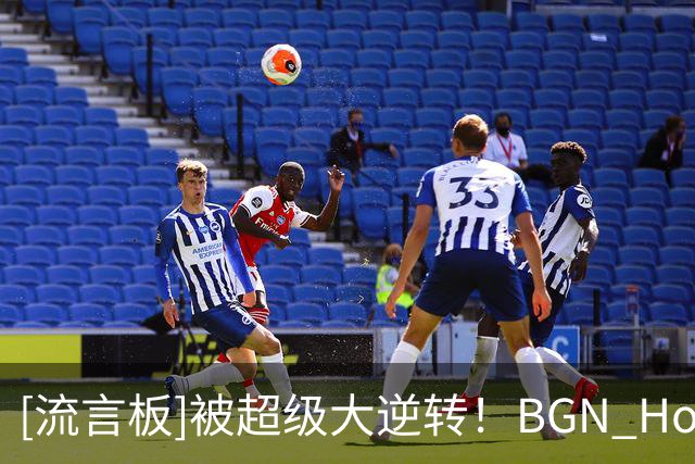 [流言板]被超级大逆转！BGN Hoops：阿特金森不适合执教骑士
